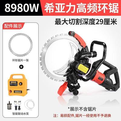 手持式高频割泥刷环锯大功率混凝土193水红砖开槽无多功能切机
