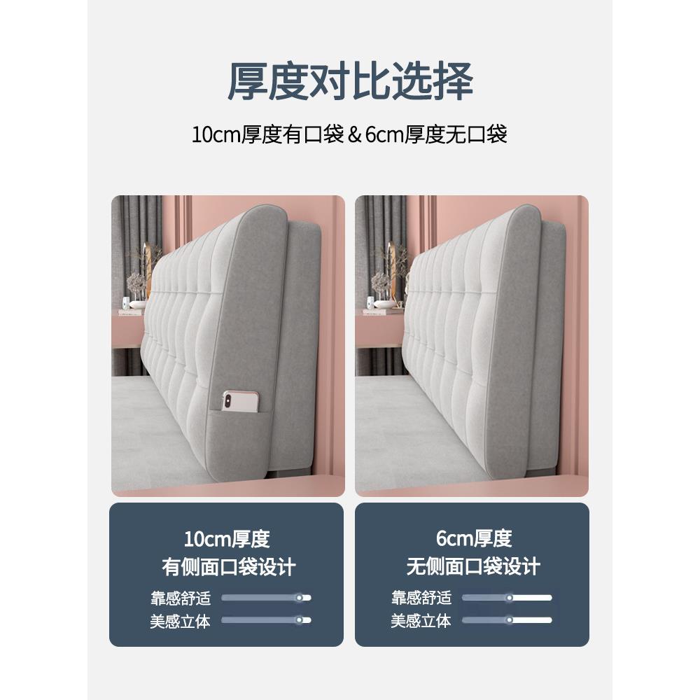 床软包靠背套罩榻2米自粘加头厚025r0新款可拆洗榻床头娜幽