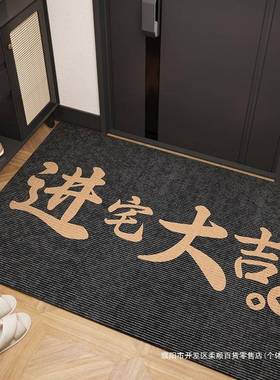 代中现式家用口进门地垫入门垫防户滑脚垫子门厅客ltao8341厅踩脚