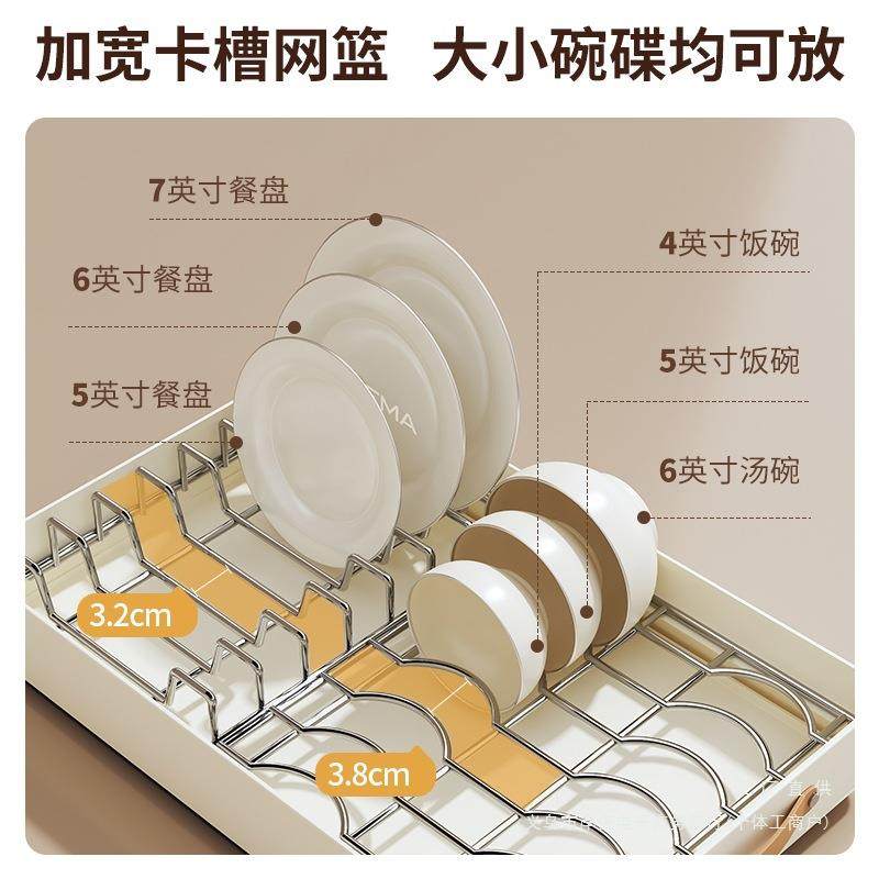抽拉碗碟F975J78S收纳架厨不房锈屉钢碗橱柜拉篮抽式碗盘沥架水架,厨房/烹饪用具,抹布架/厨房清洁收纳架,淘宝优惠券,粉丝福利购,淘宝优惠卷