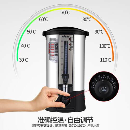 用电体679开水一0电热烧大容量机器2L一水体机商用容量工厂自动全