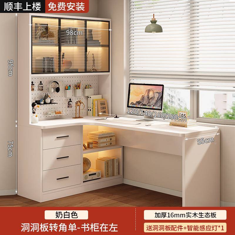 木书柜桌台NYY式转角电脑桌实书家一体办公桌椅套装学生卧室用学