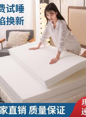 VRY床定制高密度绵垫加厚超垫硬护腰棉家海用榻榻米飘窗垫海绵