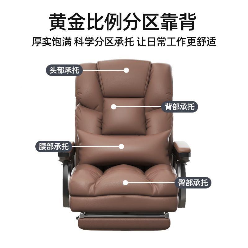 电脑椅靠背椅家用板无品牌/人体工学椅升降办公室座椅脚老椅子踏