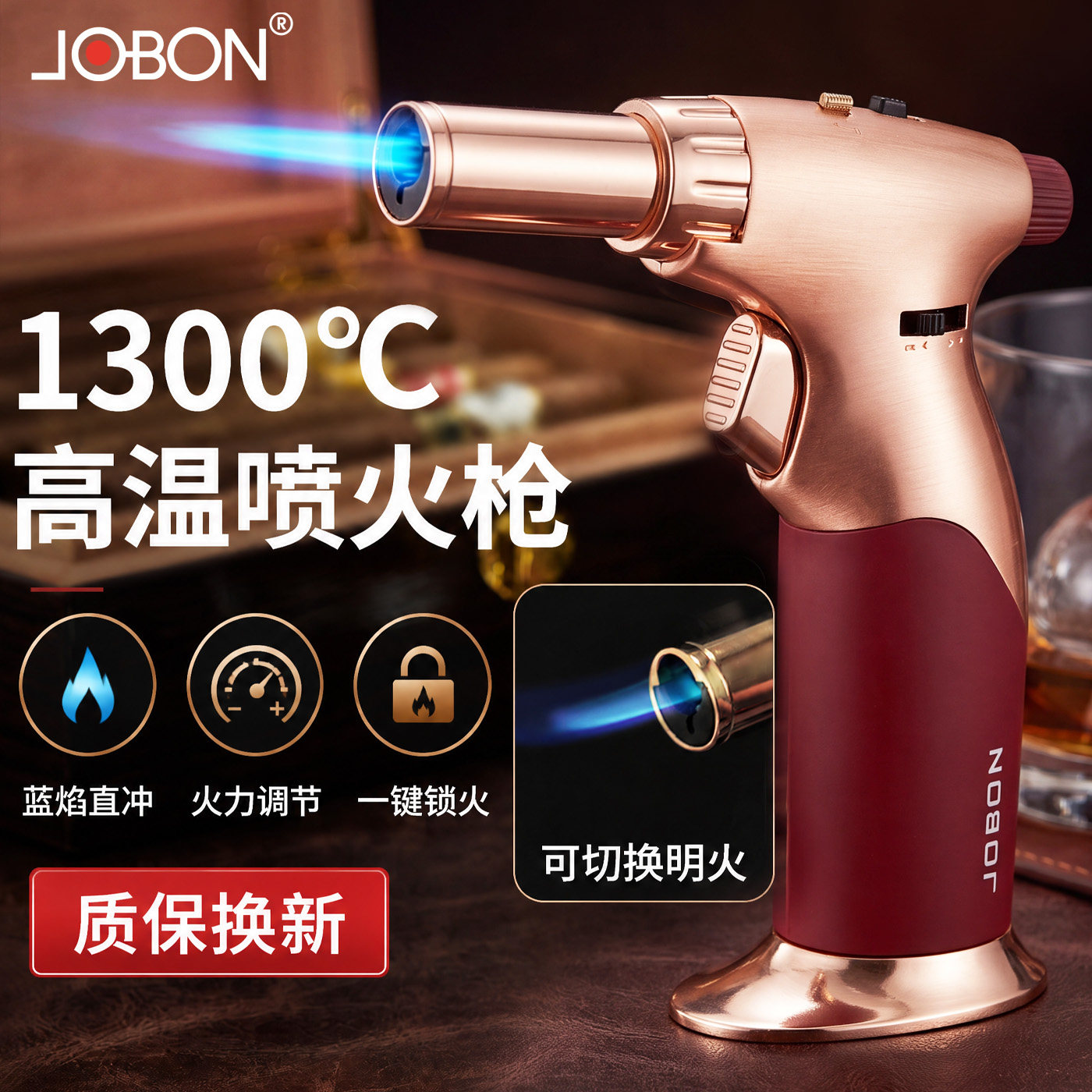 中邦充气打火机防风喷火枪高温焊枪点艾条雪茄艾灸气体点火器直冲