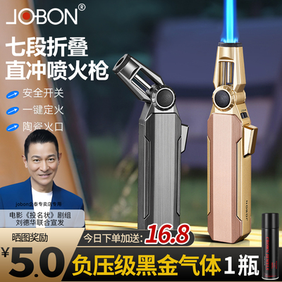 中邦充气打火机充气烧烤防风点火器点烟花专用喷枪长手柄防风直冲