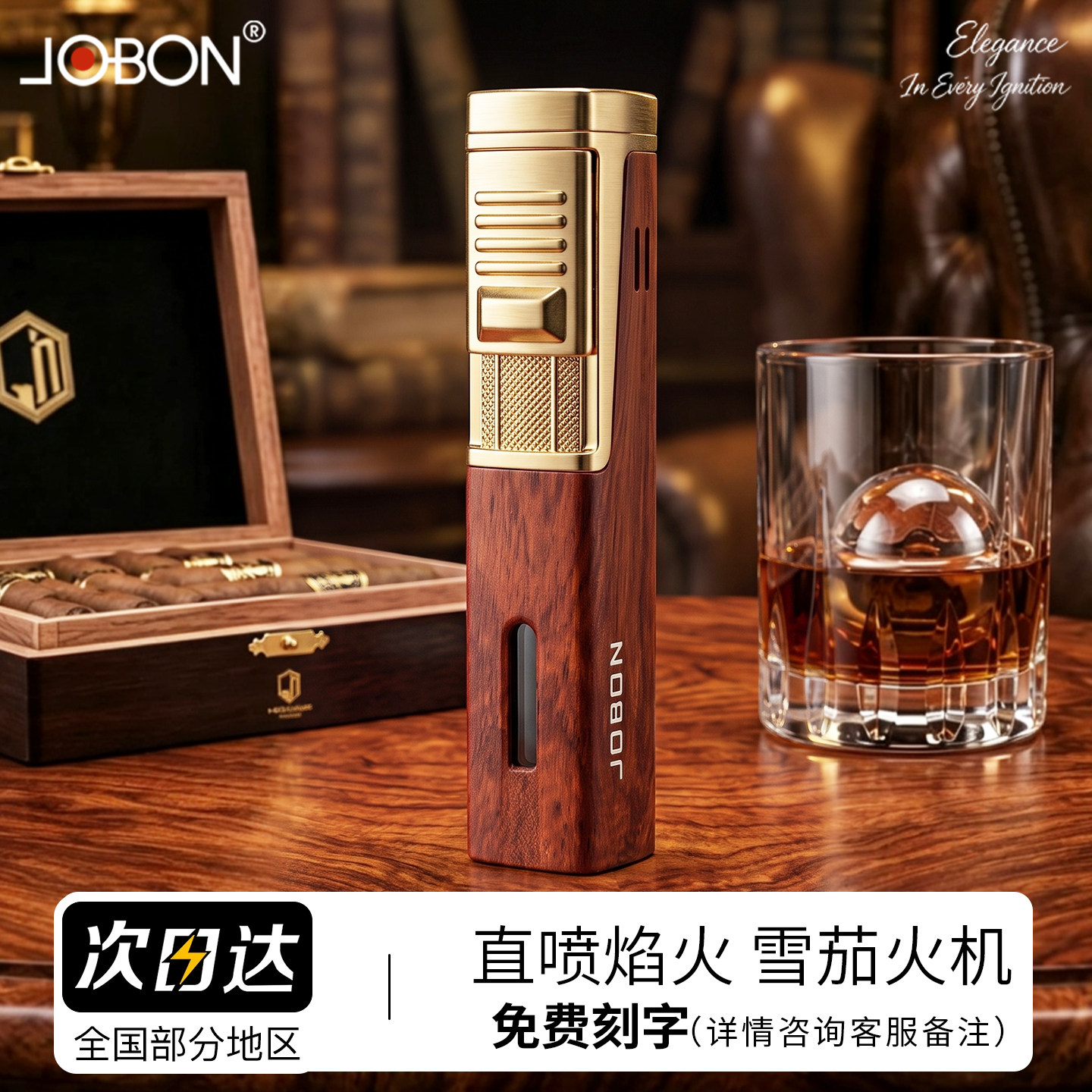 jobon防风耐用充气打火机送男友点烟雪茄小巧便携男士时尚点火器