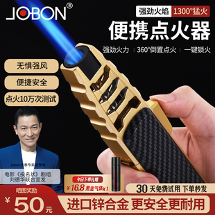 中邦充气打火机防风金属2025新款耐用雪茄打火机艾灸专用点火器枪