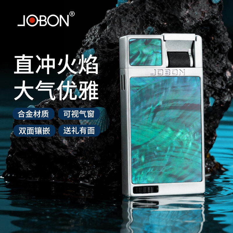 JOBON保时捷同款充气打火机彩贝防风直冲男士商务可刻字生日礼物图片