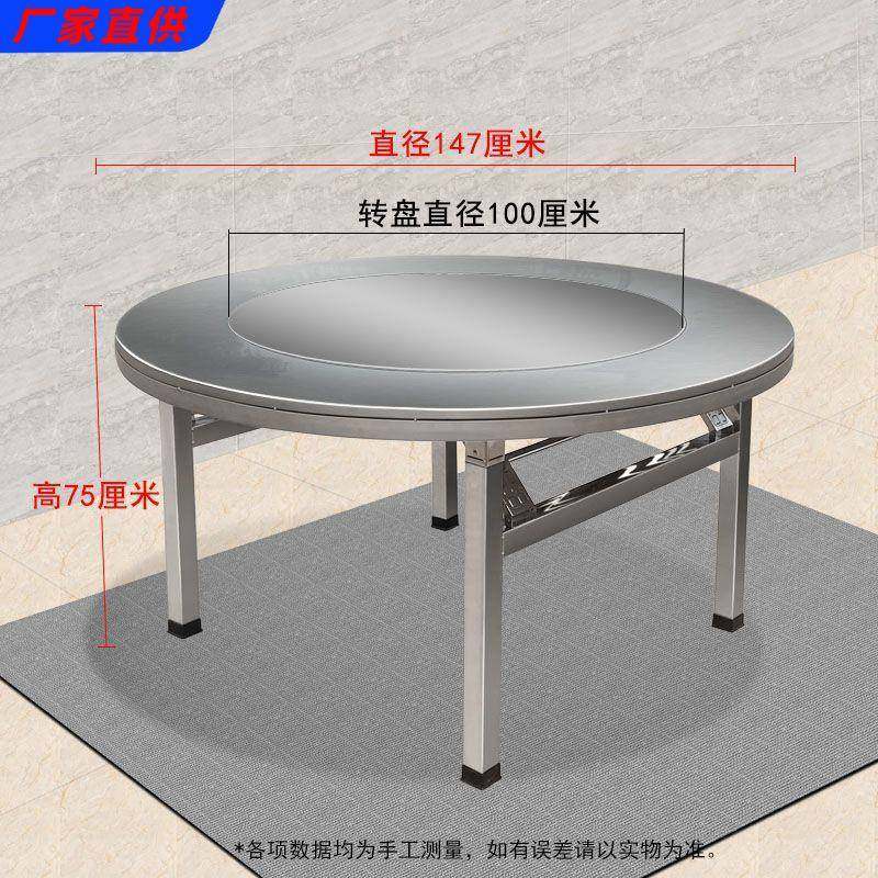 304不锈钢折叠圆桌带内置电动自转盘暖菜热菜板电磁炉饭店火锅桌,乐器/吉他/钢琴/配件,其它乐器配件,淘宝优惠券,粉丝福利购,淘宝优惠卷