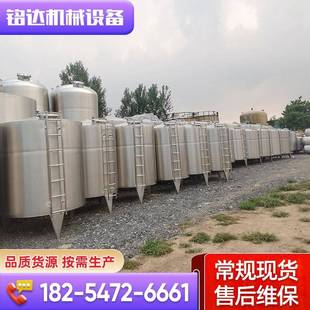 10吨304不锈钢储酒罐 5吨乳液不锈钢液体储罐 不锈钢罐