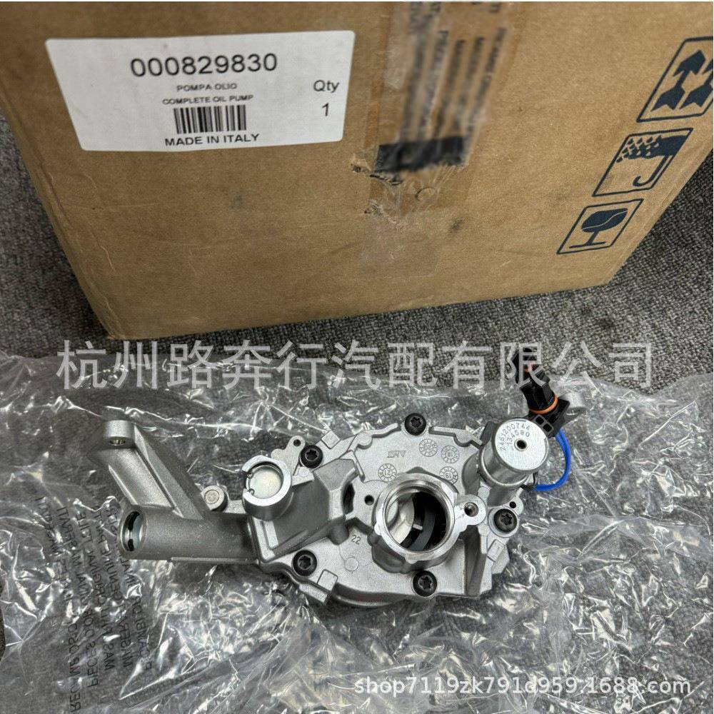 853065/829830/317193/314521/276007适用玛莎拉蒂M156M157机油泵