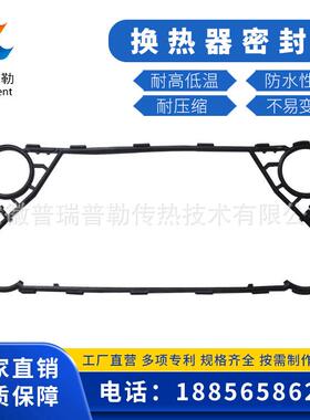 供应SONDEX 桑得斯 S22 板式换热器板片
