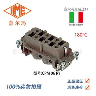 06芯 矩形重载 意大利ILME 母端 意尔玛连接器CPF