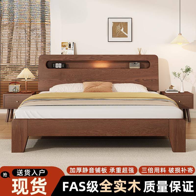 实木床胡桃色家用1.8米主卧双人床1.5小户型出租屋1.2m单人床