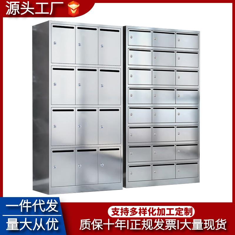 不锈钢信报箱投诉柜小区多门投递柜户外信箱多层带锁意见箱信息柜