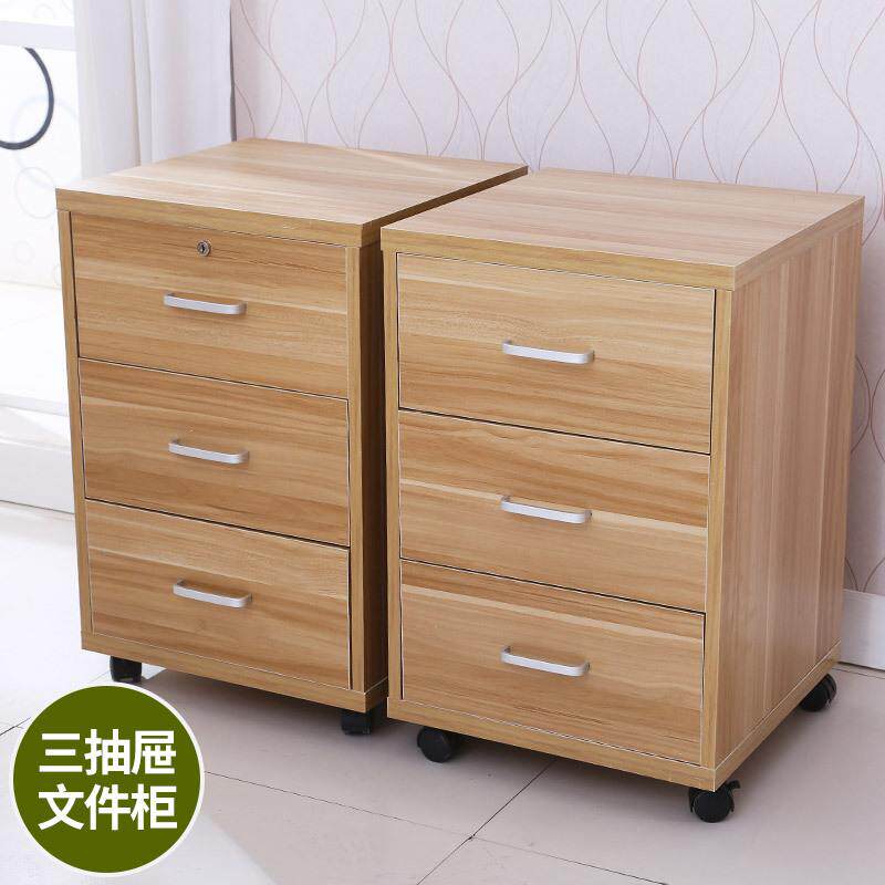 办公室简约文件储存柜子档案带锁活动矮柜落地式资料三抽屉床头柜