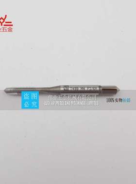 澳洲神盾SUTTON丝攻T514T515盲孔通孔攻丝 挤压丝攻 耐机械磨损