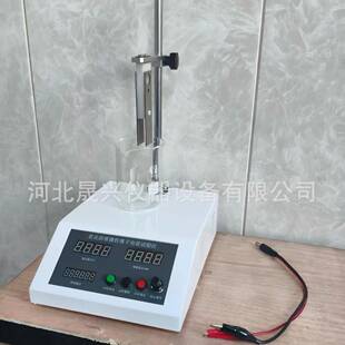 JTG3410-2025乳化沥青微粒离子电荷试验仪 新标准乳化沥青电荷仪