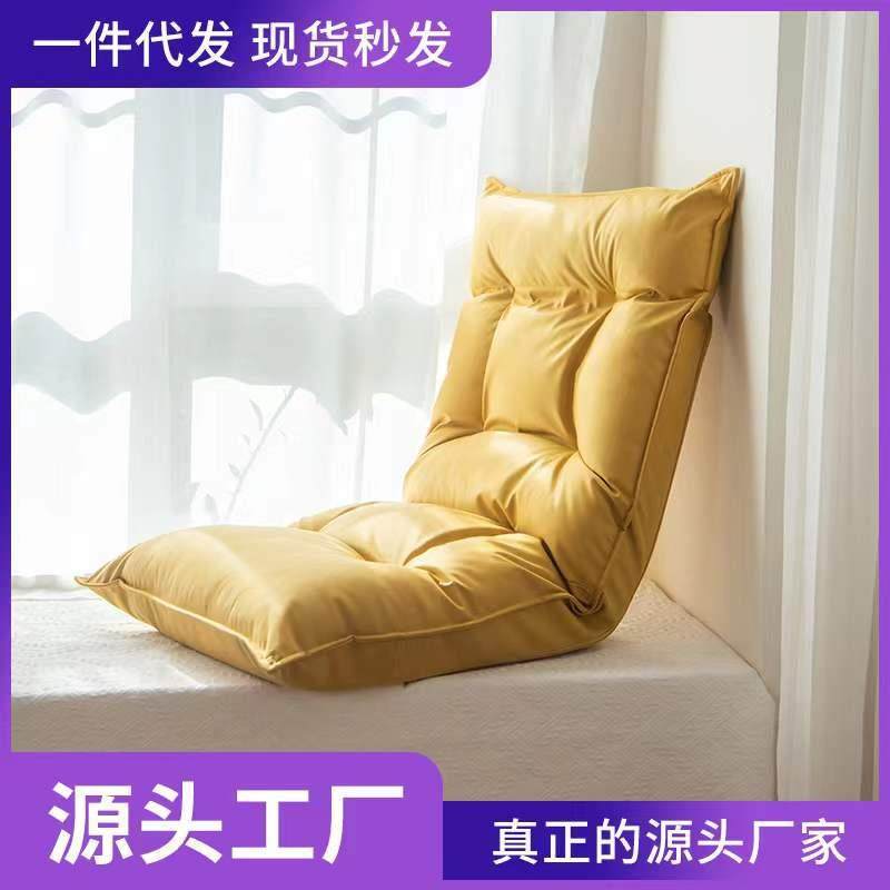 免洗科技布 可折叠 懒人沙发单人榻榻米飘窗靠背椅简约时尚地板椅,乐器/吉他/钢琴/配件,其它乐器配件,淘宝优惠券,粉丝福利购,淘宝优惠卷