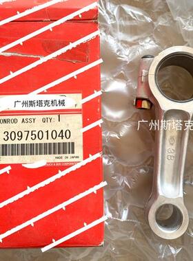 卡车 空气压缩机连杆30975-01040 活塞ME713114 活塞环ME713327