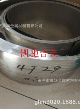 销售4j42钢带FeNi42卷带铬镍铁合金钢带膨胀合金带材