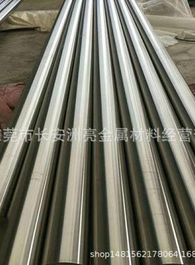 宝钢630不锈钢棒 630冷拉光圆 高硬度630抛光棒研磨棒 H1025