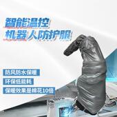 紫羲那智不二越LP210进口防护服耐高温防腐蚀机器人防护服