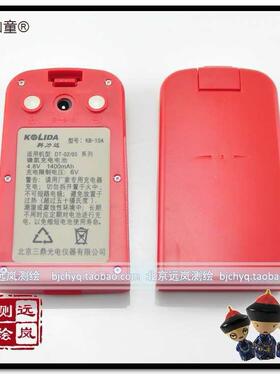 电子经纬仪 DT-02/05电池 KB-10A 红色 冲4钻麦太保