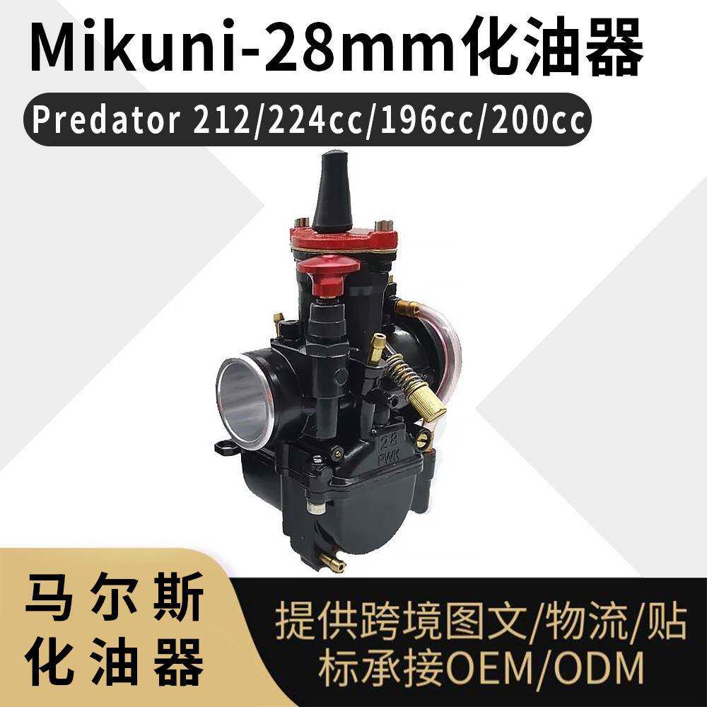 PWK 28 MM 化油器 for 212 224cc 196cc 200cc