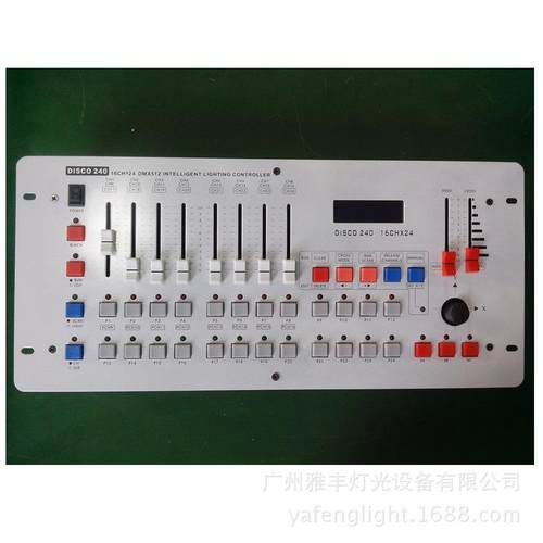厂家直销DMX240控制台 舞台灯DMX512控台 灯光控制器调光电脑控台