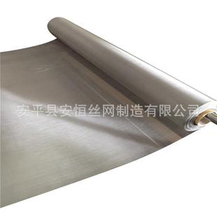 光亮白色钛丝编织网 钛席型网过滤精度45um 300目钛网