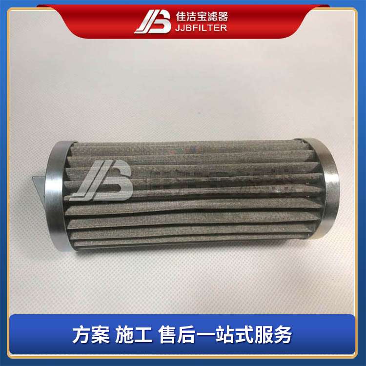 佳洁宝滤器 贺德克0850R003BN4HC滤芯  0850R003BN4HC