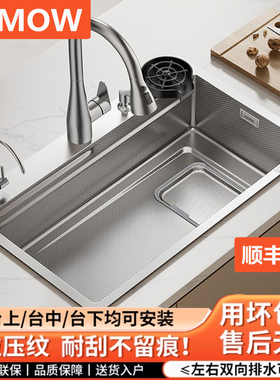 集渣加厚厨房水槽大单槽SUS304不锈钢手工压纹洗菜洗碗台上中下盆