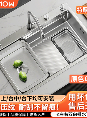 集渣加厚5MM厨房水槽大单槽SUS304不锈钢米粒压纹洗菜洗碗台上下