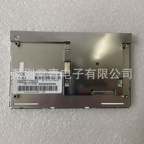 原装LCD液晶模组现货出售工业显示屏7英寸800*480屏TX18D37VM0AAB