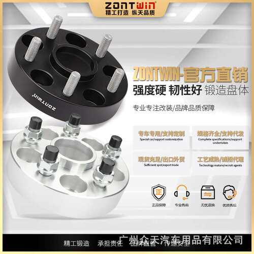 适用英菲尼迪Q50L Q70L QX50 QX55 QX60 QX30 Q60轮毂加宽法兰盘