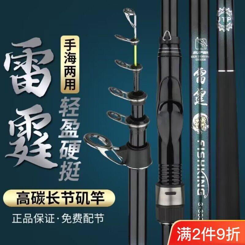 新款短节小肌竿大导环 滑漂批发超青超硬短节矶钓竿短款手海两用