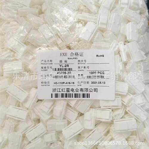 红星接插件 YL-1RF 2R 3R 4R 6R 8R 9R 12R 16R间距4.5MM HX45005