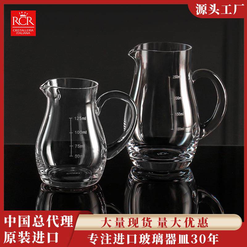RCR分酒器意大利水晶玻璃清酒壶水具套装冷水壶醒酒器意大利进口