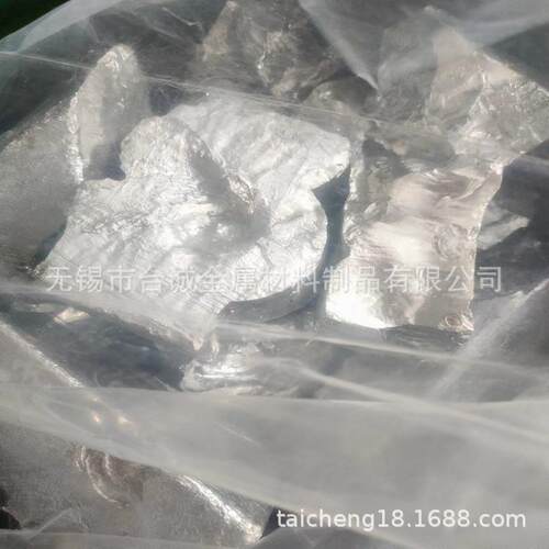 现货三元合金锭 实验用Al-9Si-5Mg 金属添加用铝硅镁合金锭