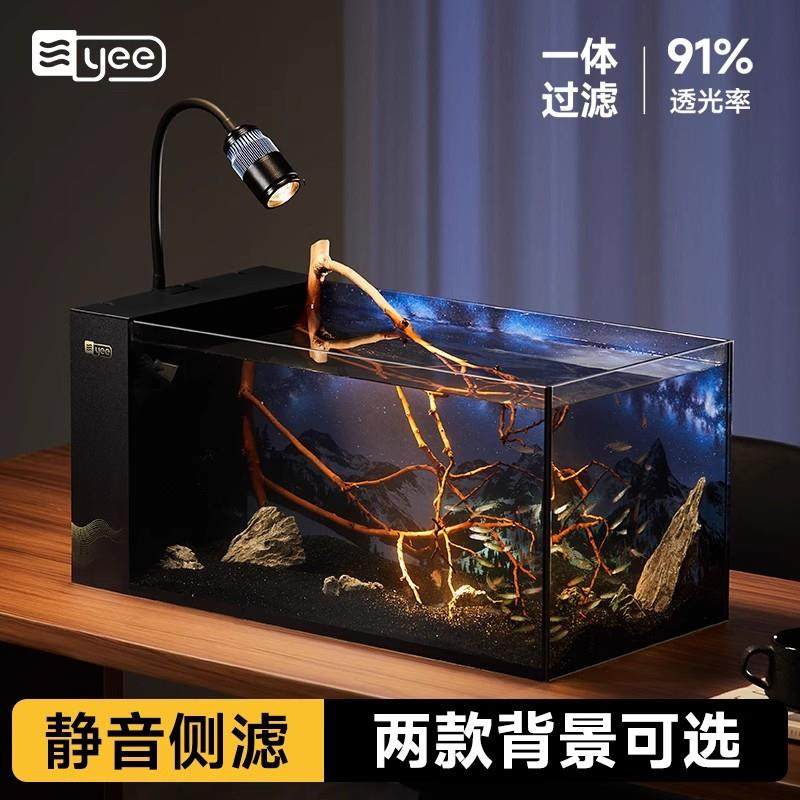 yee超白鱼缸侧滤溪流缸新款桌面玻璃一体式鱼缸造景生态窄长全套