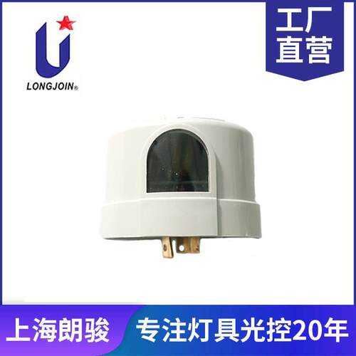 Zero Cross 朗骏新品JL-217C光控 浙江朗骏产地