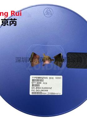 贴片二极管0603 5.6V SOD-523 稳压二极管MM5Z5V6 5% 丝印0C 3K装