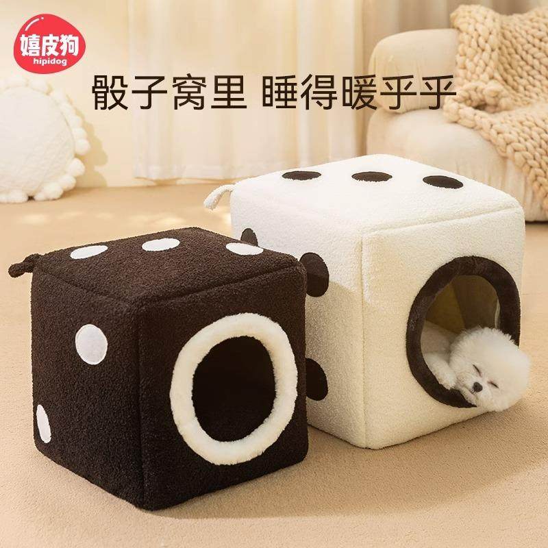 宠物冬天狗窝四季通用房子型可拆洗冬季保暖狗床泰迪小型犬狗垫子