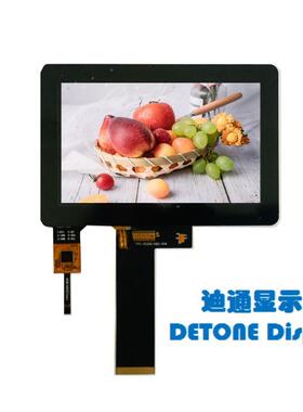 群创5寸IPS TFT屏 40P RGB接口 800X480点阵屏 6.86电容触摸屏