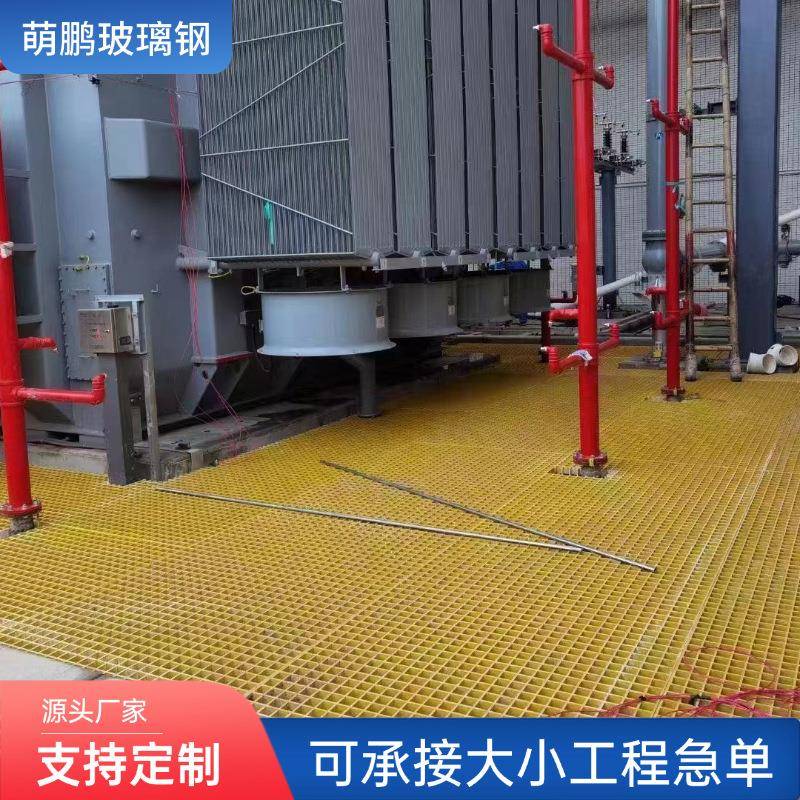 玻璃钢格栅光伏走道板地面排水沟地沟格栅盖板洗车房漏水板厂家