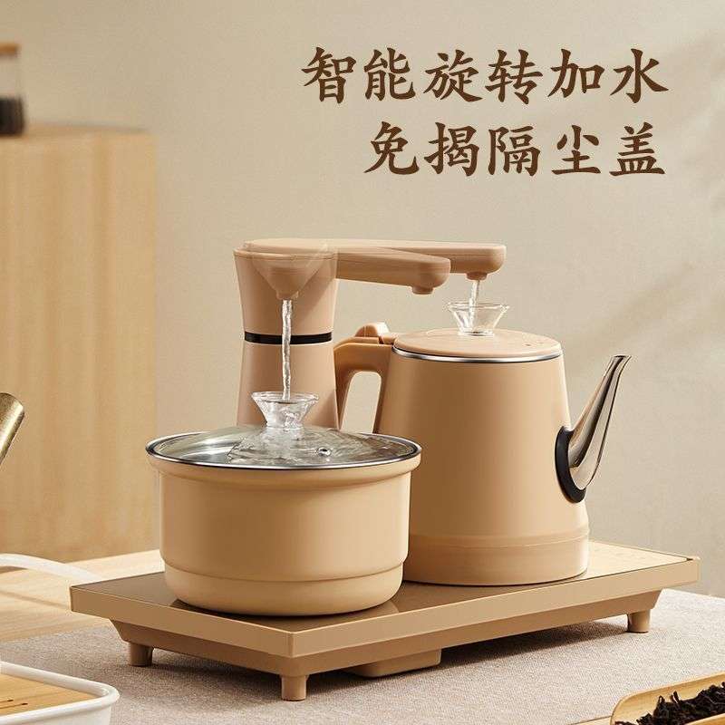 全自动上水电热烧水壶自动抽水炉茶几茶桌镶入式套装家用电磁茶炉