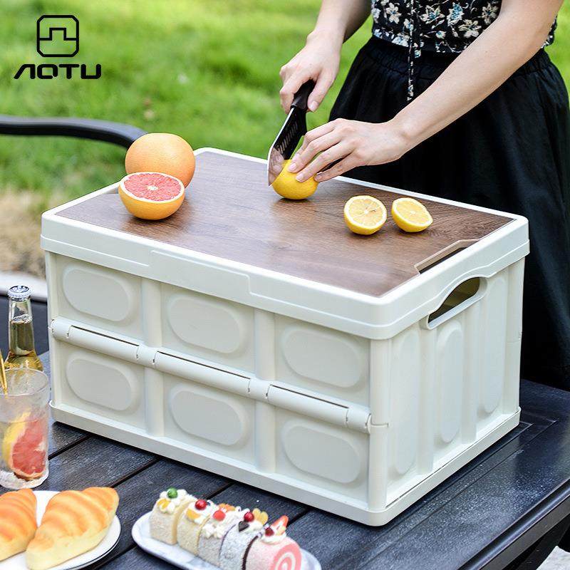 凹凸 折叠收纳箱木盖加厚户外折叠箱多功能郊游车载两用置物箱55L