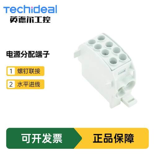 Weidmuller魏德米勒 电源分配端子 WPD 102 2x35/2x25 GY